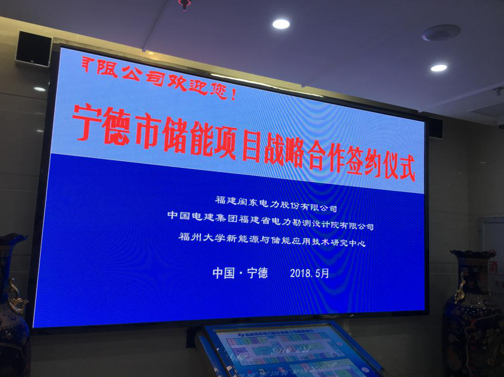 成人导航
新能源与储能应用技术研究中心2